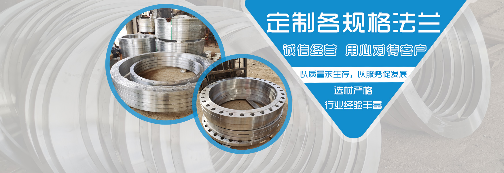 沧州通孚管道制造有限公司