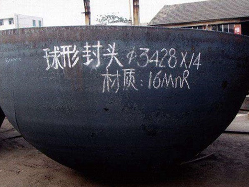 球形封头